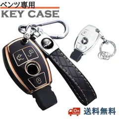 Mercedes Benz ベンツ スマート キーケース キー カバー キーホルダー A B C Eクラス CLA GLA GLC GLE カバー スマートキー 保護 ケース クリスマス 結婚記念日 誕生日