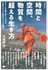 2025年最新】成瀬雅春の人気アイテム - メルカリ