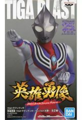 メディコムトイ リアル・アクション・ヒーローズ ウルトラマンゼロ