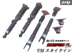 BLITZ ブリッツ 車高調 ダンパー ZZ-R シビック FL1 美中古品 BLITZ ブリッツ DAMPER ZZ-R 車高調 1台分 ホンダ シビック RS