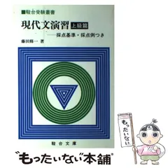 2026年最新】藤田修一の人気アイテム - メルカリ