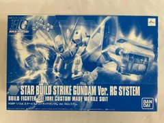 2025年最新】HGBF 1/144 スタービルドストライクガンダム Ver.RG