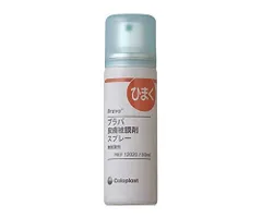 【在庫処分】50mL スプレー ブラバTM皮膚被膜剤 コロプラスト ナビス