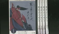 精霊の守り人　1期➕２期➕最終章　DVD 全巻 精霊の守り人 DVD 全巻完結セット