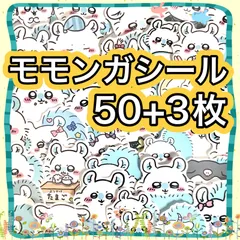 2024年最新】ちいかわモモンガメモ帳の人気アイテム - メルカリ