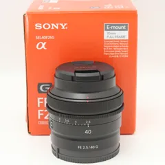 2025年最新】40mm f2.5 sonyの人気アイテム - メルカリ