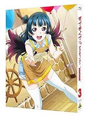 [중고] 러브라이브! 선샤인!! 2nd Season Blu-ray 3 (특장 한정판)