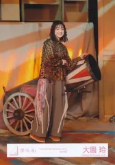 【中古】生写真(乃木坂46) 大園玲/全身/櫻坂46ランダム生写真【「UDAGAWA GENERATION」MV衣装】