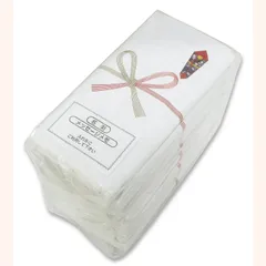 【在庫セール】ホワイト 89996 約62.5g 白 10枚入り 熨斗付き 無地のし タオル 中村(Nakamura)