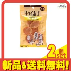 犬のおやつ チョイあげ SSSC サクサクささみチーズ入り 10g 2個セット まとめ売り
