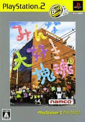 Item thumbnail for item c937dc2c-8897-4805-b0c9-db9c47cf3c40