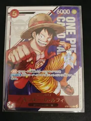 【中古TCG】ワンピースカードゲーム  モンキー・D・ルフィ(ST21-014)【NOT FOR SALE】【50-61】