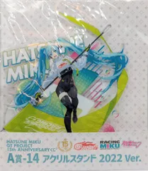 ジュウロクホウイ HATSUNE MIKU GT PROJECT 15th Anniversaryくじ A賞 初音ミク レーシングver.(2022) アクリルスタンド