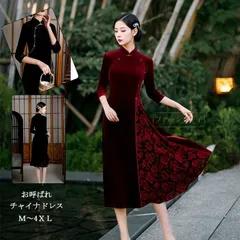 アオザイ チャイナドレス 長袖 チャイナ服 ワンピース チャイナワンピース チャイナドレス マキシ Aラインワンピース 長袖ドレス エレガント 上品 花柄ドレス 中華風 大きいサイズ お呼ばれ xialu05