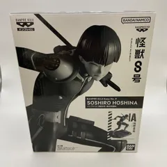 怪獣8号 バンプレくじ メタリックカラー フィギュア バッジ アクリル カード バンプレくじ 怪獣8号-怪獣8号-【アソート数 追記】1回5000円