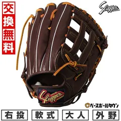 最終価格‼️ 新品久保田スラッガー軟式外野手用グローブ鈴木誠也モデル