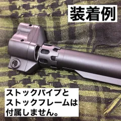 2024年最新】mp5 ストックアダプタの人気アイテム - メルカリ