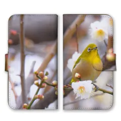 iPhone14ProMax ケース 手帳型 アイフォン14 プロマックス スマホケース 携帯ケース メジロ めじろ 春 桜 小鳥 目白 花 風景 野鳥 写真 日本 綺麗 キレイ きれい かわいい カラー02