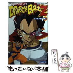 2024年最新】ドラゴンボール カレンダーの人気アイテム - メルカリ