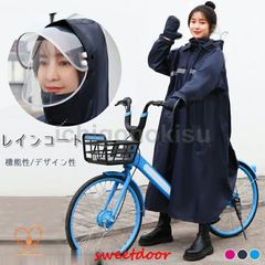 レインコート 自転車 レディース メンズ レインポンチョ カッパ レインスーツ 梅雨 雨具 通勤 通学 ママ 送迎 レインウェア 雨合羽 防水 男女兼用 おしゃれ