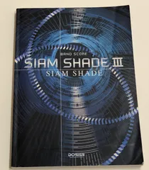 SIAM SHADEII バンドスコア➕ COUNT UP 2000はがきセット SIAM SHADEII バンドスコア➕ COUNT UP 2000はがきセット バンド
