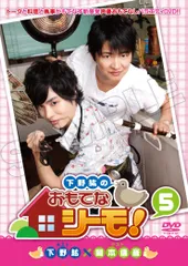 おもてなシーモ 全巻セット 51WCPNc17XL._AC_UF350,