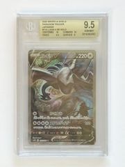【 BGS9.5 】 ルギア V SR 110/098 s12 / ポケモンカード ポケカ ポケモン BGS PSA 鑑定 ブラックラベル ゴールドラベル 日本製