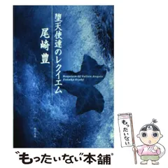 2025年最新】尾崎豊 カレンダーの人気アイテム - メルカリ