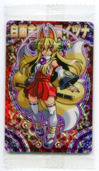 ハンサムタロウエム 水木しげる 水妖怪 (緑成型) - メルカリ