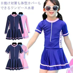 キッズ 水着 女の子 ワンピース 子供 子供水着 オールインワン 長袖 半袖 体型カバー スクール水着 紫外線対策 スイミング ジュニア 女児 小学生 こども 可愛い ラッシュガード 日焼け防止 無地#whhdw5633