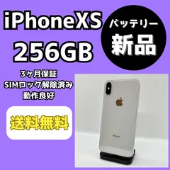 2024年最新】iphone 13 pro max 256gb ジャンクの人気アイテム - メルカリ