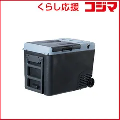 【 新品 未開封 】   ヤマゼン ELEIN 電池パック対応車載用保冷温庫 YFR-DC350 未使用 送料無料のサムネイル
