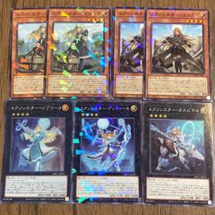 遊戯王　エクソシスター関連　構築用　デッキパーツ