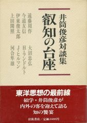 ザ・ガードマン シーズン1(1966年度版) 17 [DVD] - メルカリ