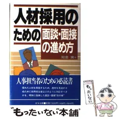 2023年最新】知念実の人気アイテム - メルカリ