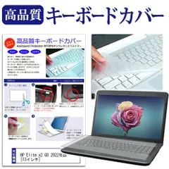 2025年最新】hp elite x2 キーボードの人気アイテム - メルカリ