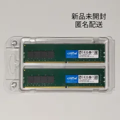2023年最新】CT2K16G4DFRA32Aの人気アイテム - メルカリ 新品・未開封 crucial CT2K16G4DFRA32A