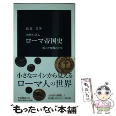 2024年最新】貨幣 ローマの人気アイテム - メルカリ