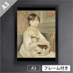2025年最新】ムーラン・ド・ラ・ギャレットの舞踏会の人気