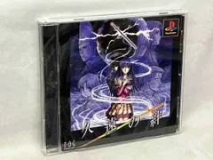 PlayStation - 【PSソフト】久遠の絆 Amazon | 久遠の絆 | ゲームソフト
