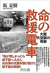2025年最新】日本大空襲の人気アイテム - メルカリ