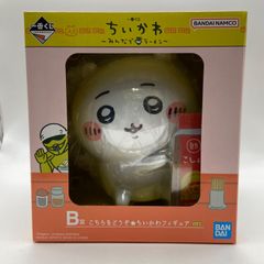 未開封　一番くじ　ちいかわ　みんなでラーメン　B賞　こちらをどーぞ☆ちいかわフィギュア　バンダイ　バンダイナムコ