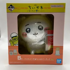 二点セット　ちいかわ A賞　B賞未開封 2025年4月生日景品預訂奶油chii/小八$135 打火機兔兔$155 一set
