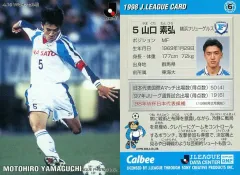 Jリーグチップスカード 山口素弘 2025年最新】山口素弘の人気アイテム - メルカリ