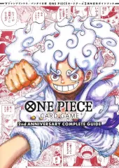 2025年最新】ONE piece card game 2nd アニバーサリー コンプリートの