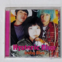2025年最新】HYSTERIC_BLUEの人気アイテム - メルカリ