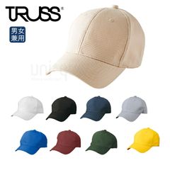 TRUSS コットンキャップ  綿 無地 CKC-361ユニフォーム おそろい スポーツ アウトドア 学校祭 文化祭 男女兼用 シンプル 野球帽 カラバリ豊富 プチプラ