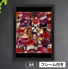 PAUL KLEE、CITRONENHAIN、海外版超希少レゾネ、新品額付 PAUL KLEE、CITRONENHAIN、海外版超希少レゾネ、新品額付 - メルカリ