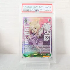 ヴァイス ウマ娘 SP 想いを背負って ナリタトップロード サイン