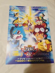 2025年最新】東映アニメフェアの人気アイテム - メルカリ